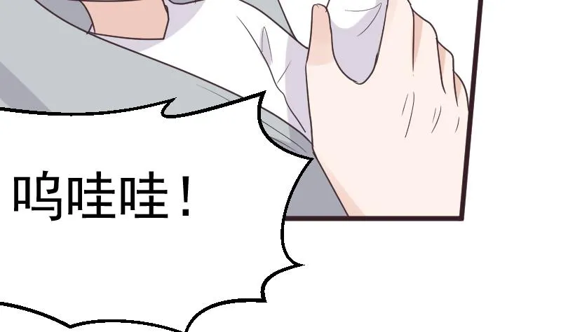 第259话 施咒 第34页