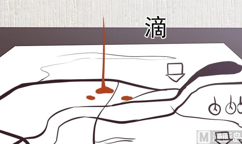 第259话 施咒 第36页