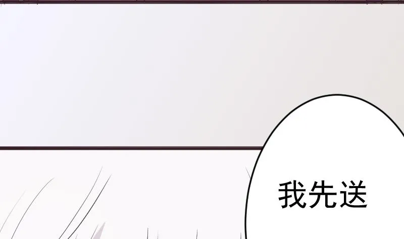 第259话 施咒 第40页