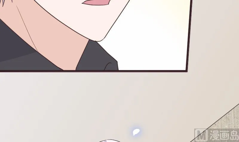 第259话 施咒 第42页