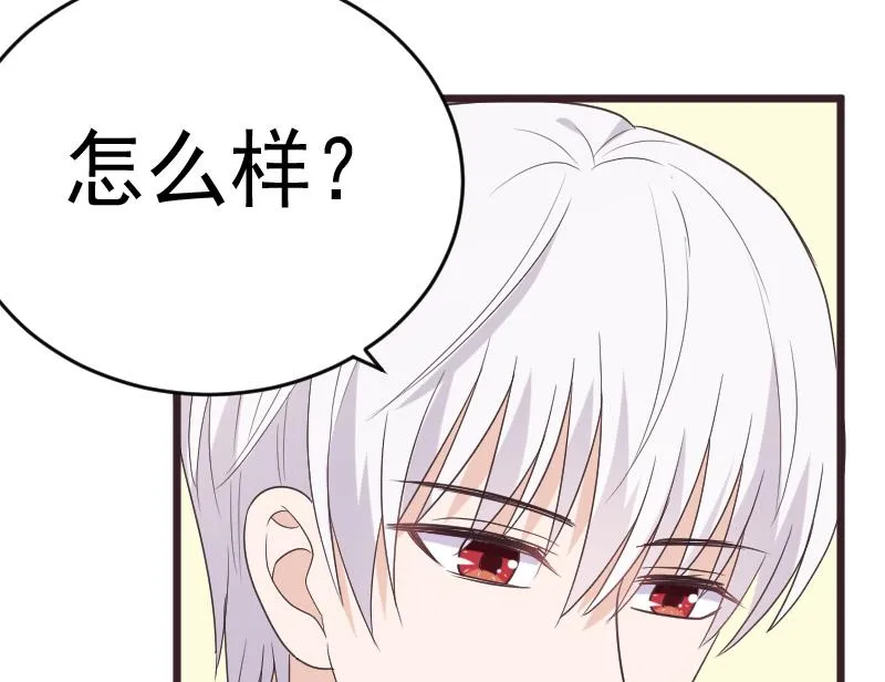 第259话 施咒 第50页
