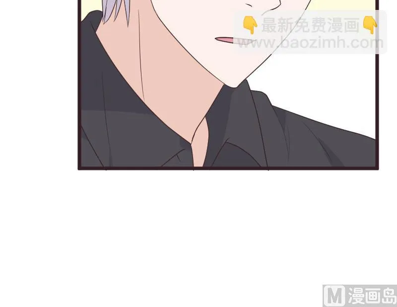 第259话 施咒 第51页