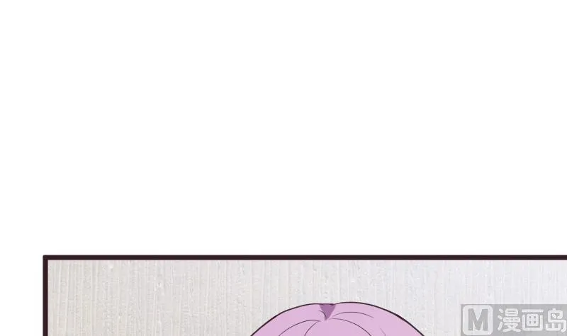 第260话 她们是姐妹 第3页