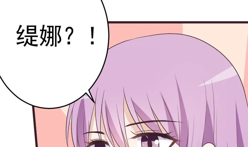 第260话 她们是姐妹 第14页