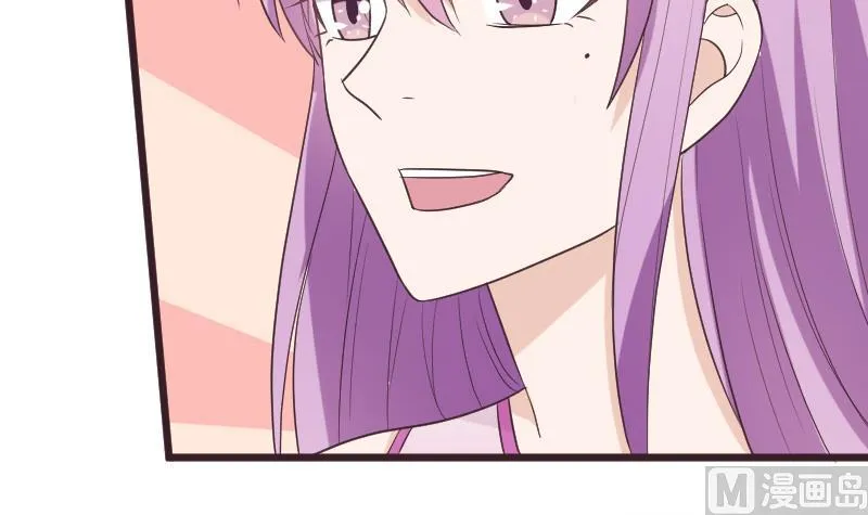 第260话 她们是姐妹 第15页