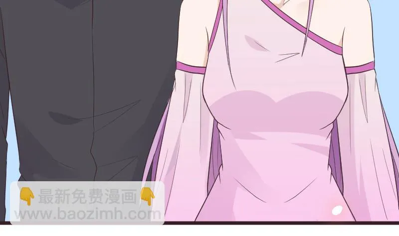 第260话 她们是姐妹 第20页