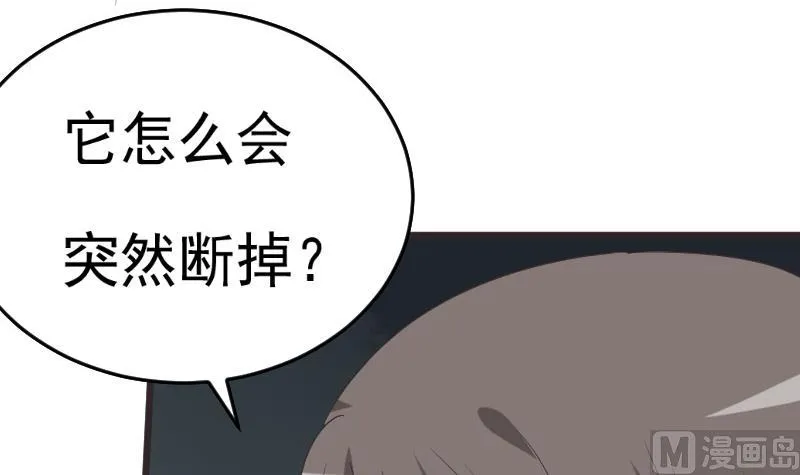 第260话 她们是姐妹 第30页