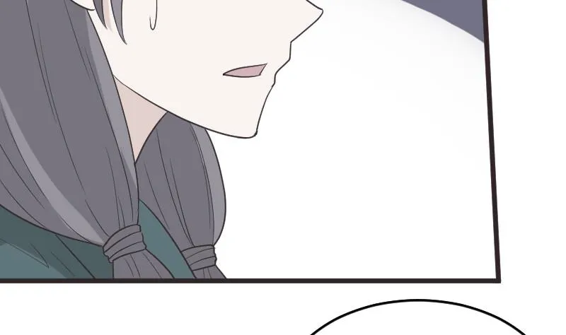 第260话 她们是姐妹 第34页
