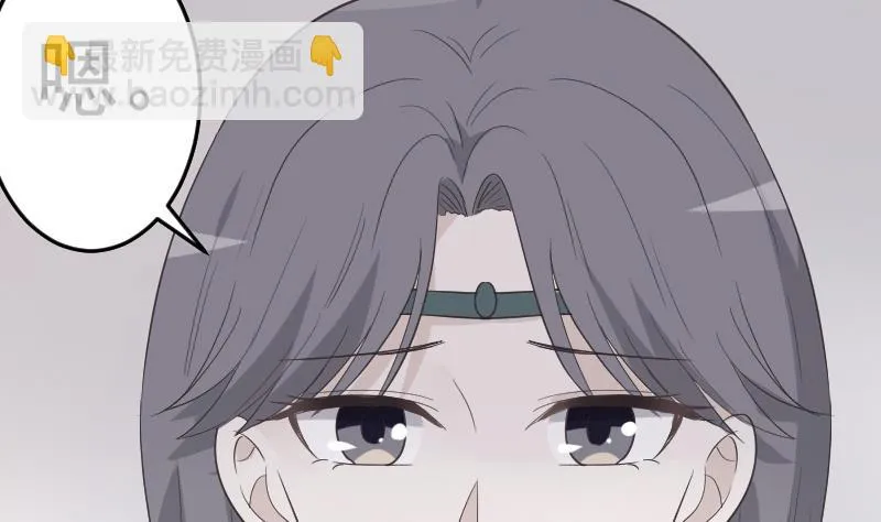 第260话 她们是姐妹 第38页