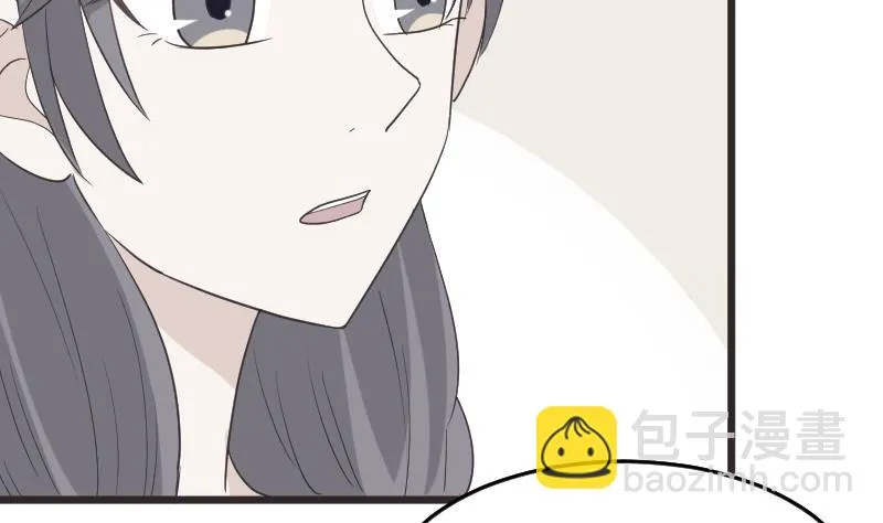 第260话 她们是姐妹 第44页