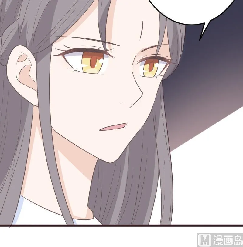 第260话 她们是姐妹 第51页