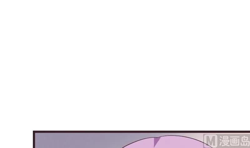 第261话 缇娜的陷阱 第3页