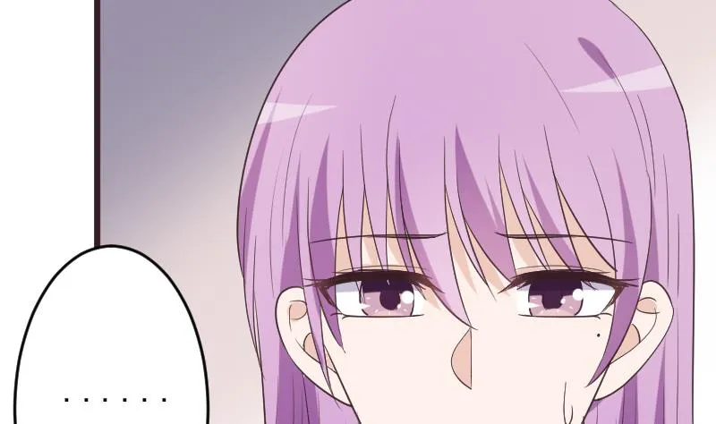 第261话 缇娜的陷阱 第4页