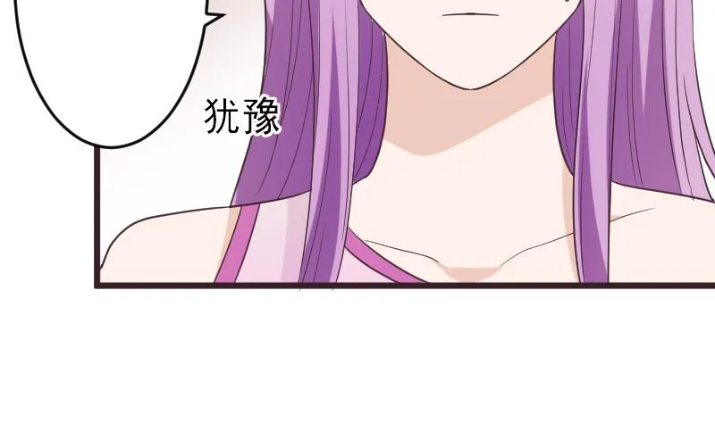 第261话 缇娜的陷阱 第5页