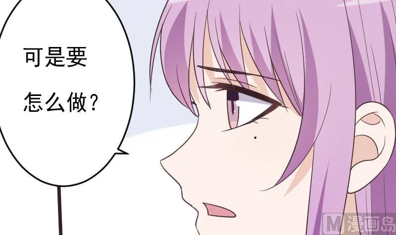 第261话 缇娜的陷阱 第12页