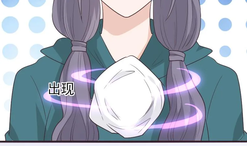 第261话 缇娜的陷阱 第22页