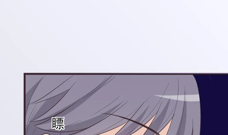 第261话 缇娜的陷阱 第23页