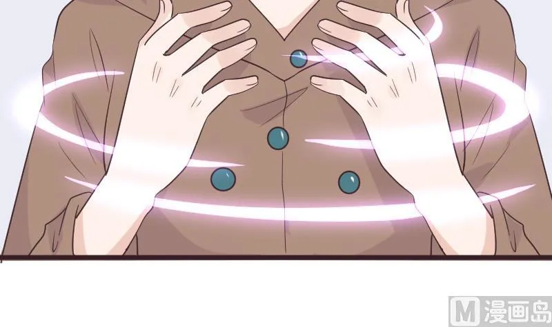 第261话 缇娜的陷阱 第27页