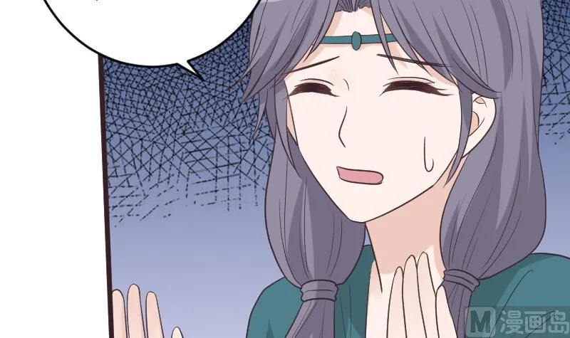 第261话 缇娜的陷阱 第39页