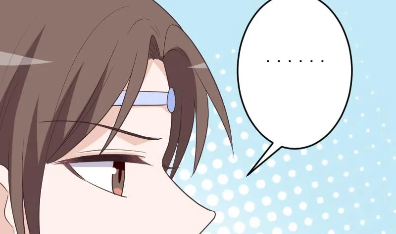 第261话 缇娜的陷阱 第41页