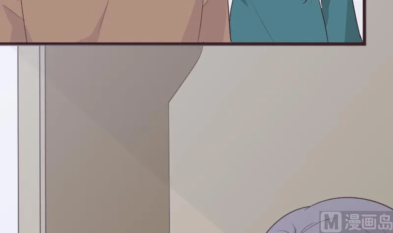 第261话 缇娜的陷阱 第45页