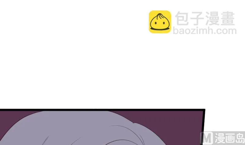 第262话 你竟然骗我 第3页