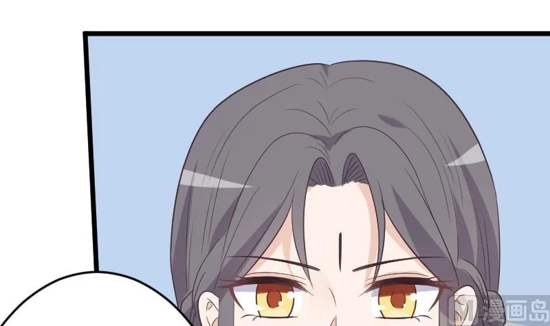第262话 你竟然骗我 第6页