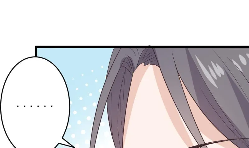 第262话 你竟然骗我 第13页