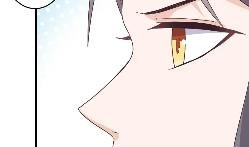 第262话 你竟然骗我 第14页