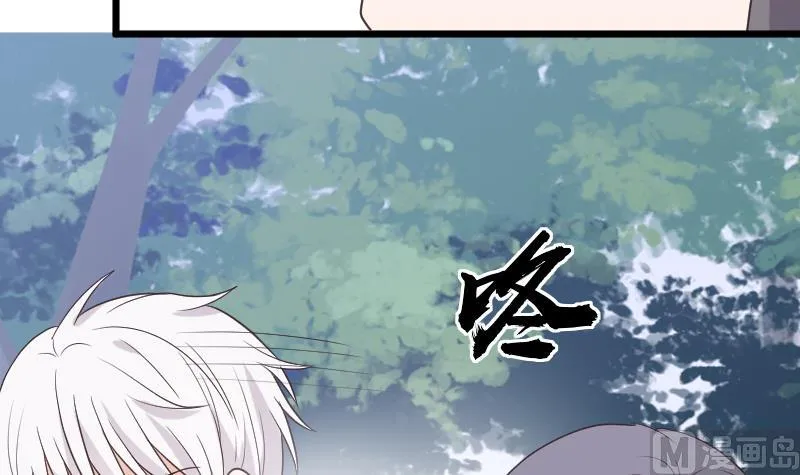 第262话 你竟然骗我 第15页