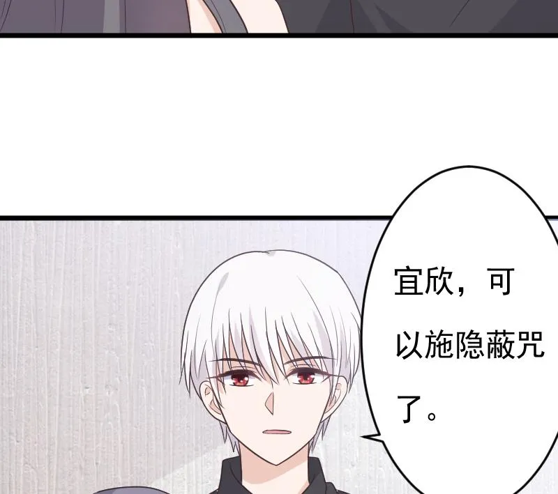 第262话 你竟然骗我 第26页