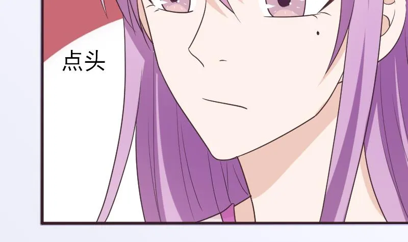 第262话 你竟然骗我 第29页