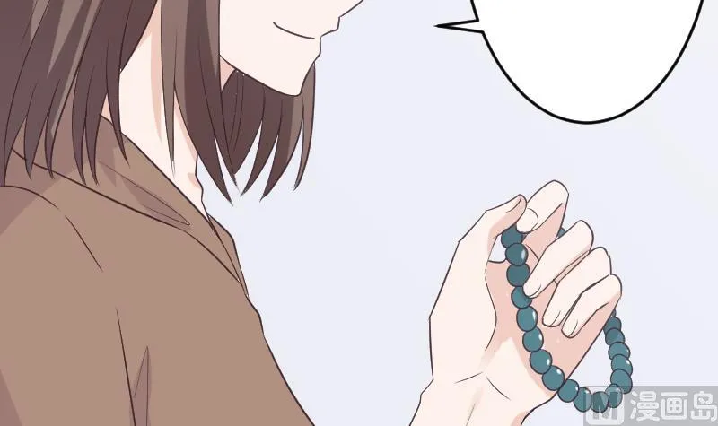 第262话 你竟然骗我 第33页