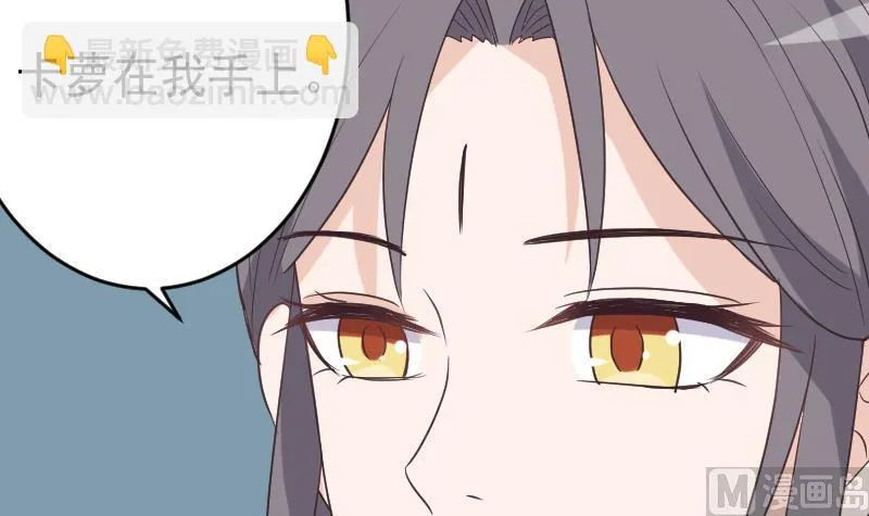 第262话 你竟然骗我 第42页