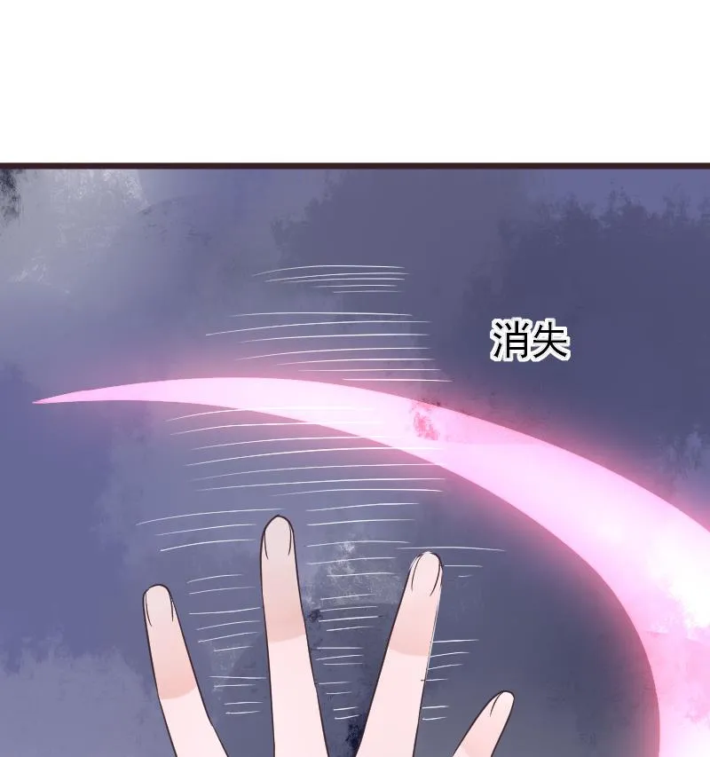 第262话 你竟然骗我 第49页