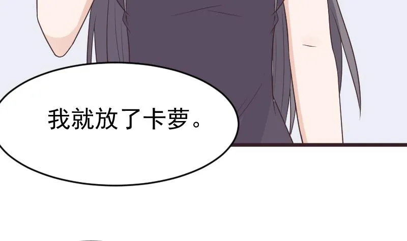 第263话 以牙还牙 第10页