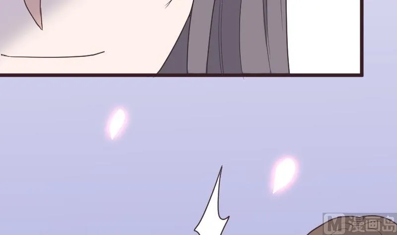 第263话 以牙还牙 第15页