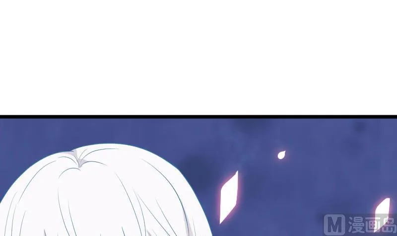 第263话 以牙还牙 第18页