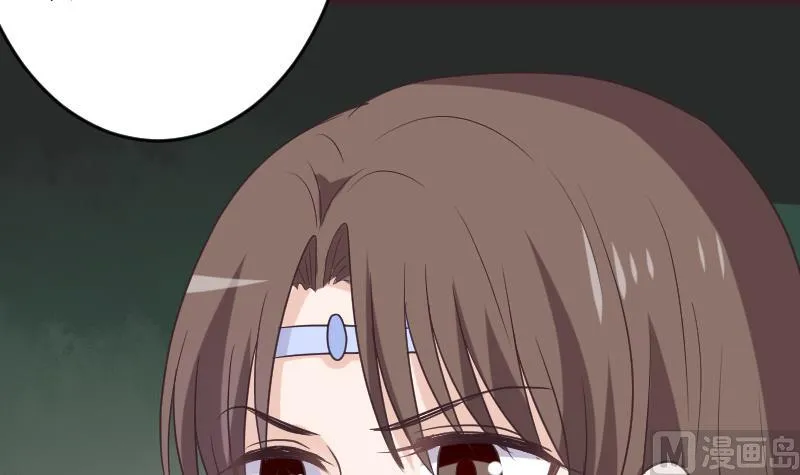 第263话 以牙还牙 第24页