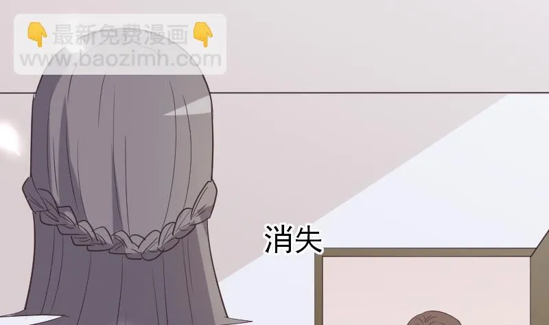 第263话 以牙还牙 第31页