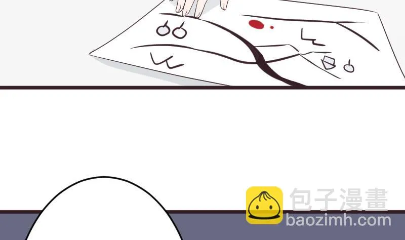 第263话 以牙还牙 第37页