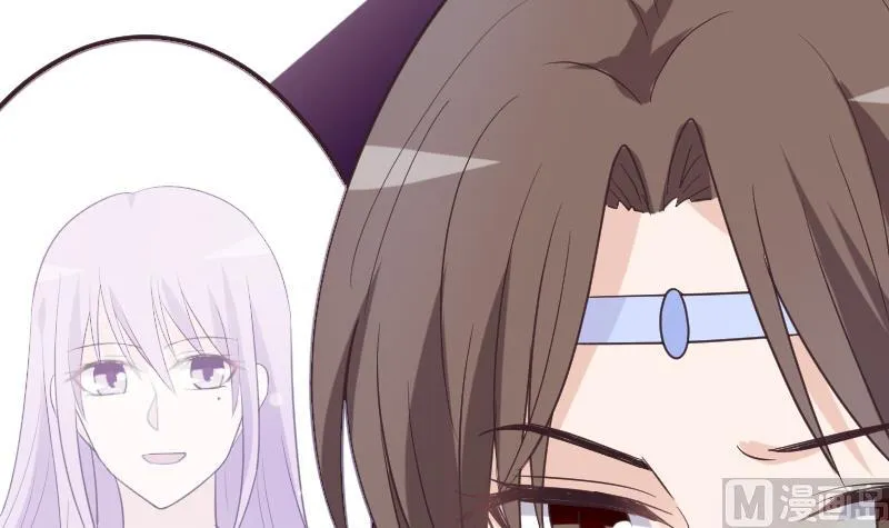 第263话 以牙还牙 第45页