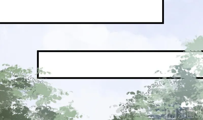 第263话 以牙还牙 第48页