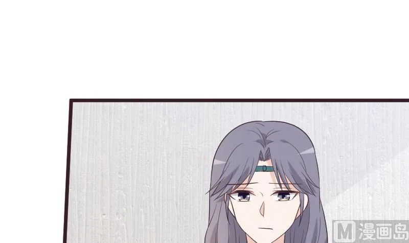 第263话 以牙还牙 第51页