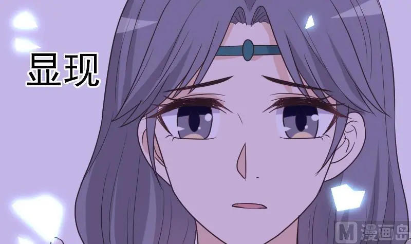 第264话 他们还没死 第9页