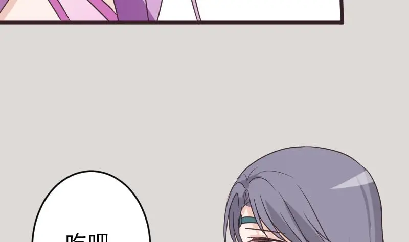 第264话 他们还没死 第13页