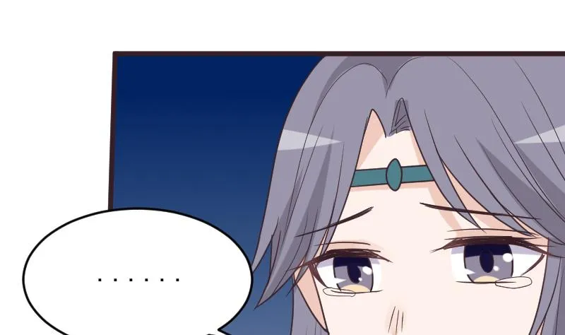 第264话 他们还没死 第16页