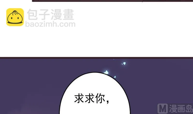 第264话 他们还没死 第18页