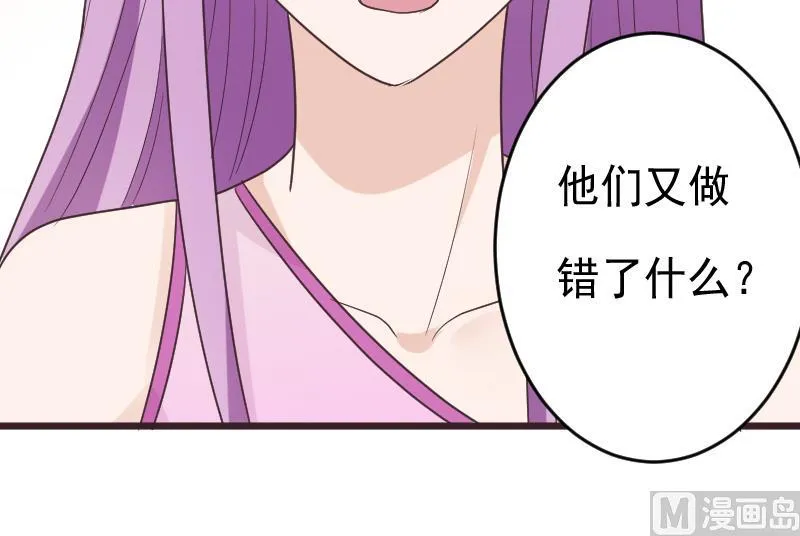 第264话 他们还没死 第27页