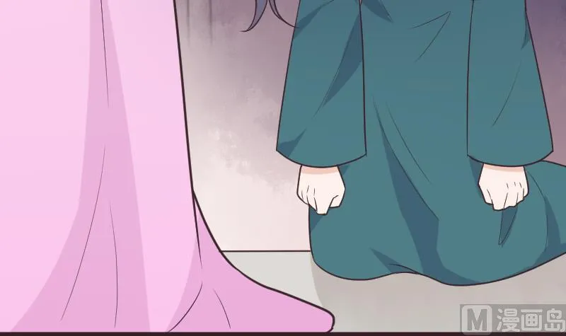 第264话 他们还没死 第39页